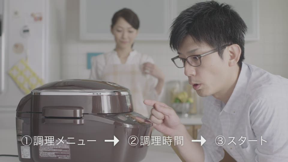 「夫の『コレだけ?』」篇 30秒