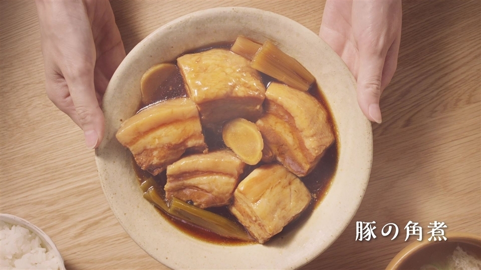 「初めての圧力なべ 『角煮』」篇