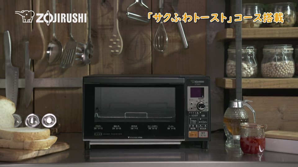 オーブントースター ET-GM30 製品紹介