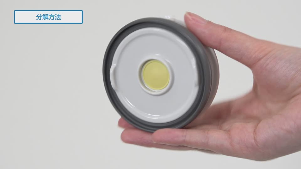 フードジャー(SWGD型)_ふた分解方法