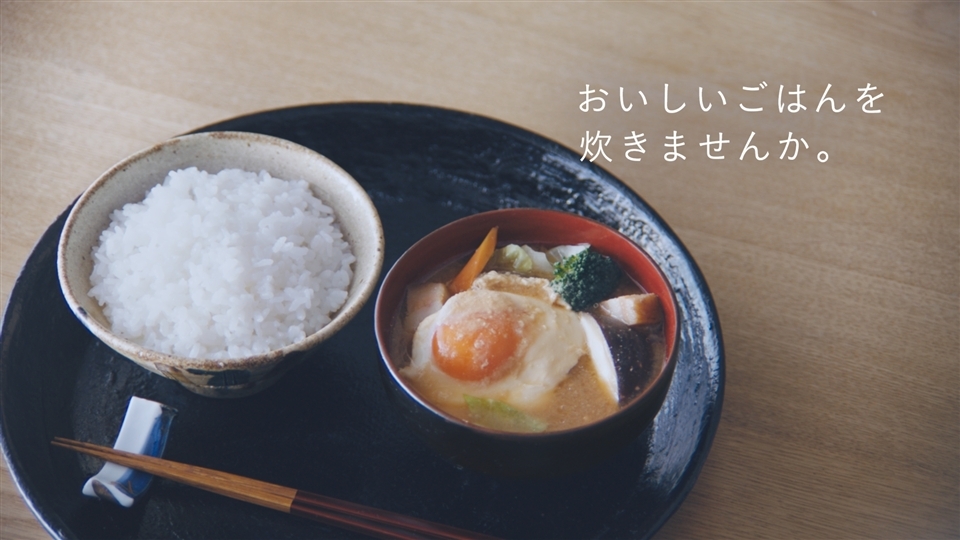 「土井先生への質問(お味噌汁)」篇 WEB
