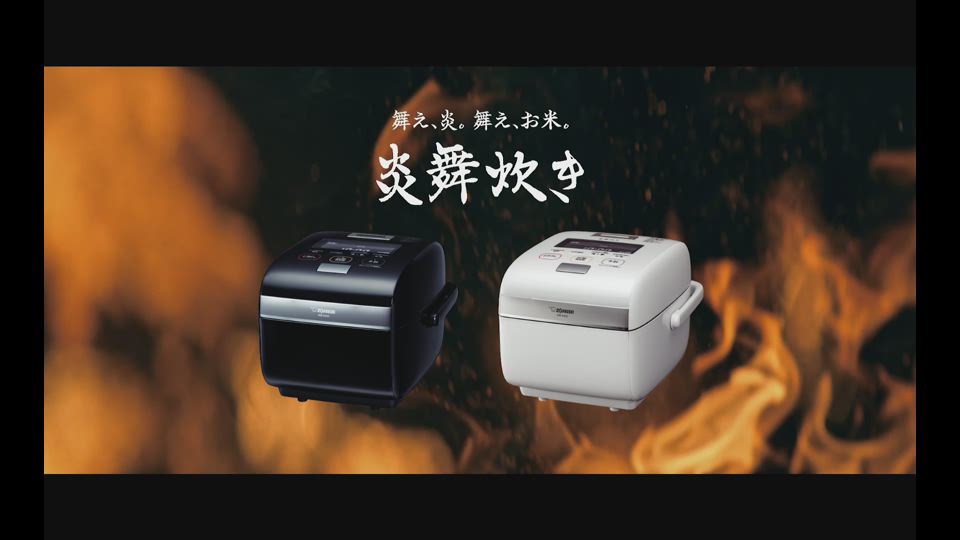 ラジオCM 「炎語」篇