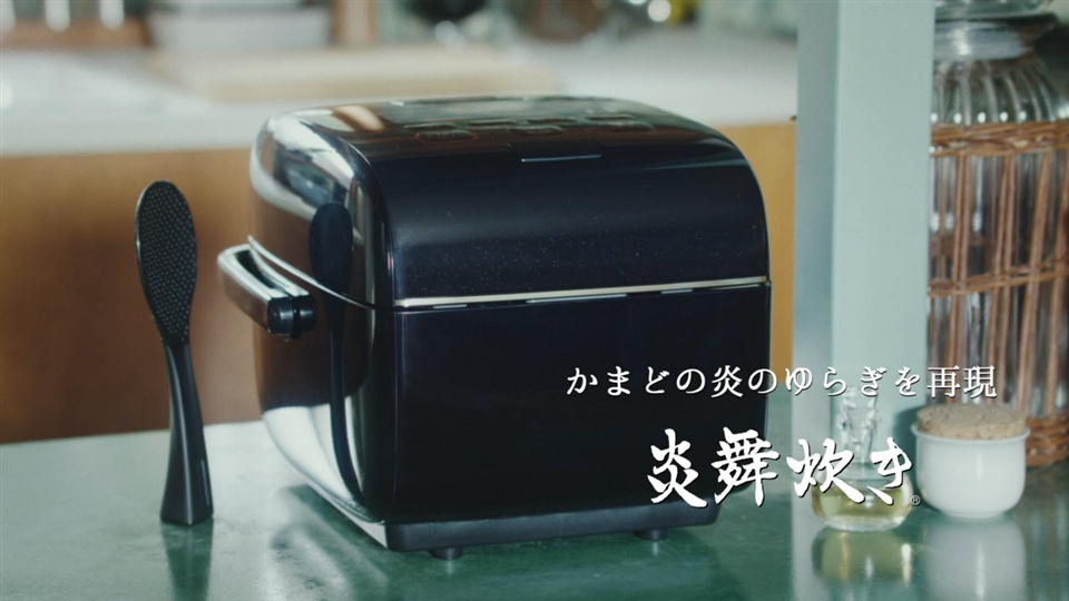 「炎舞炊き 象印叔父さん」篇 30秒