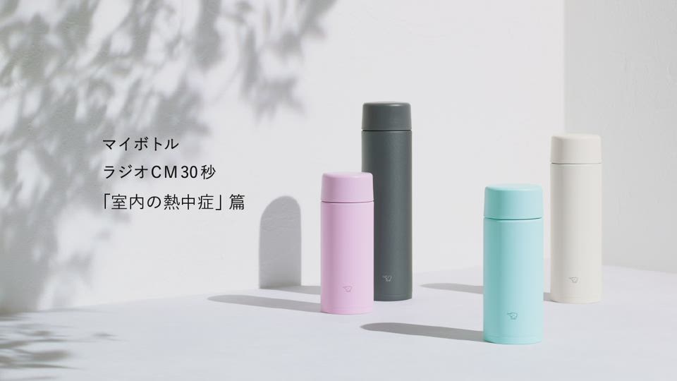 「室内の熱中症」篇